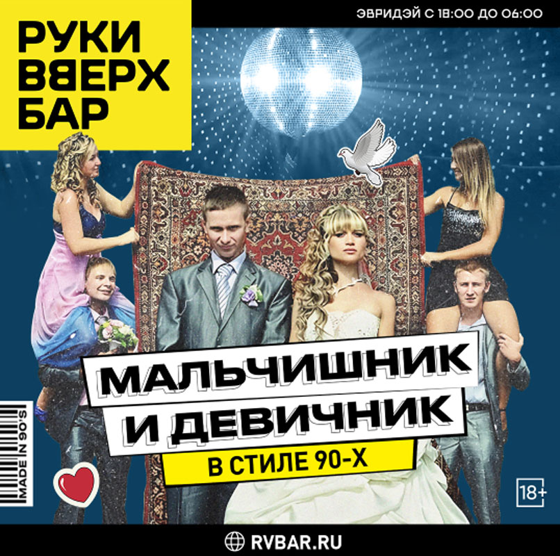 мал копия.jpg